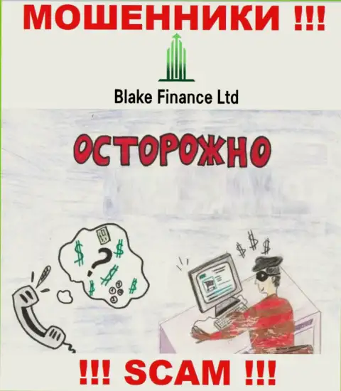 Blake Finance Ltd - это лохотрон, Вы не сможете заработать, перечислив дополнительно накопления