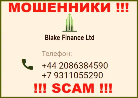 Вас очень легко могут раскрутить на деньги мошенники из организации Blake Finance Ltd, будьте крайне внимательны названивают с разных номеров телефонов