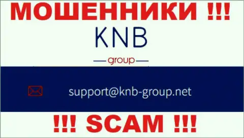 Адрес электронной почты internet мошенников KNB Group
