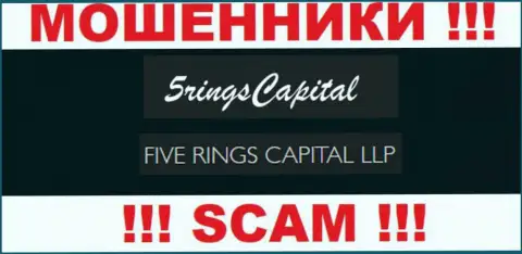 Шарашка Five Rings Capital находится под крылом конторы Файве Рингс Капитал ЛЛП