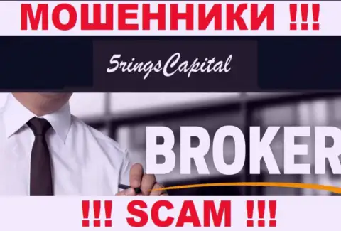 FiveRings-Capital Com лишают финансовых активов лохов, которые повелись на законность их деятельности