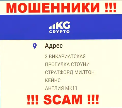 Слишком опасно сотрудничать с internet мошенниками CryptoKG, Inc, они указали фейковый адрес регистрации