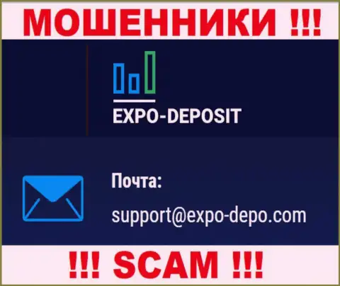 Не надо контактировать через электронный адрес с конторой Expo Depo - это МОШЕННИКИ !!!
