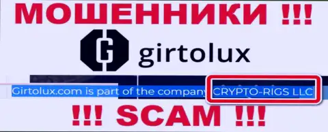 Girtolux Com - это мошенники, а владеет ими CRYPTO-RIGS LLC