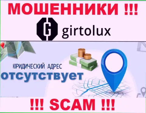 Никак наказать Girtolux Com по закону не выйдет - нет информации касательно их юрисдикции