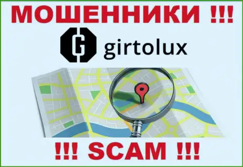 Остерегайтесь совместного сотрудничества с интернет махинаторами Гиртолюкс Ком - нет инфы о официальном адресе регистрации