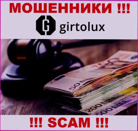 Girtolux проворачивает мошеннические комбинации - у данной организации нет даже регулятора !!!