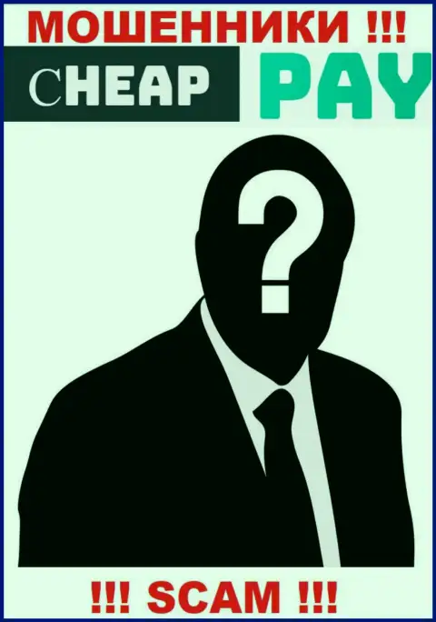 Мошенники Cheap Pay скрыли информацию о людях, руководящих их шарашкиной компанией