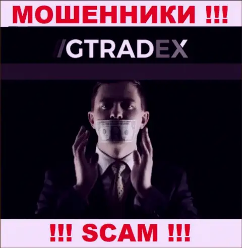 На информационном сервисе GTradex Net не имеется инфы о регуляторе этого преступно действующего лохотрона