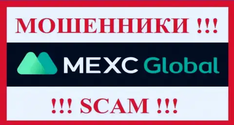 MEXCGlobal - это СКАМ !!! ОЧЕРЕДНОЙ МОШЕННИК !!!