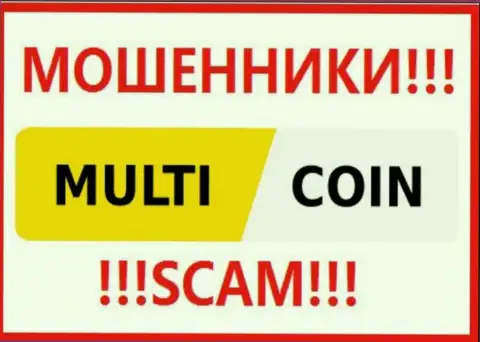 МультиКоин Про - это SCAM !!! КИДАЛЫ !!!