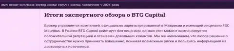 Очередной материал о ФОРЕКС организации BTG Capital на онлайн-ресурсе отзыв-брокер ком