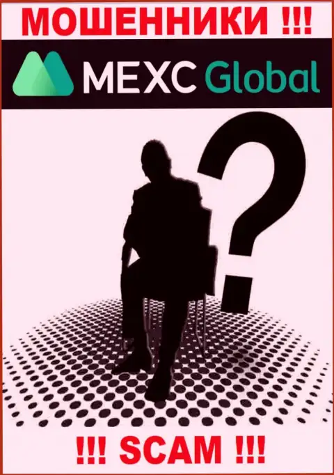 Перейдя на web-ресурс аферистов MEXC Global мы обнаружили полное отсутствие информации о их руководстве