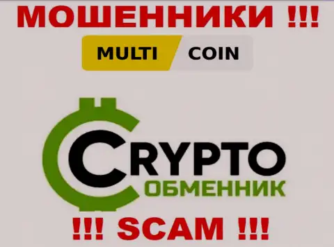 MultiCoin заняты обворовыванием доверчивых людей, прокручивая свои делишки в области Крипто обменник