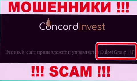 ConcordInvest - это ВОРЫ !!! Владеет указанным лохотроном Dulcet Group LLC