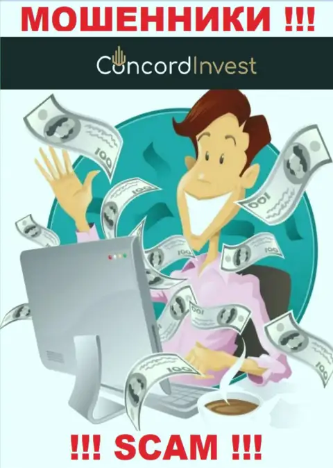 Не позвольте internet-мошенникам Concord Invest уговорить Вас на совместную работу - лишают денег