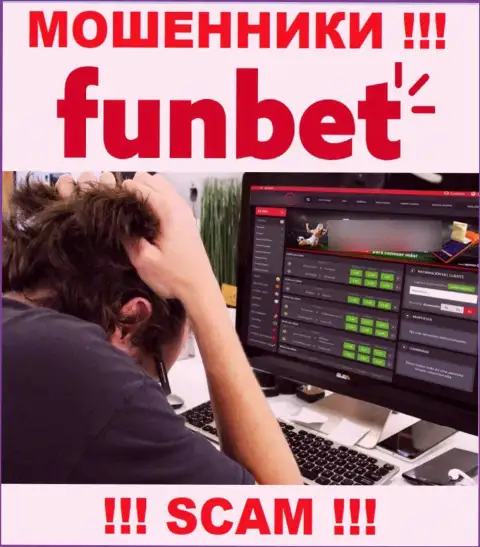 Вложенные деньги с компании FunBet еще можно попытаться вернуть обратно, шанс не большой, но все ж таки есть