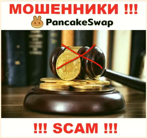 PancakeSwap Finance действуют незаконно - у указанных жуликов нет регулятора и лицензии, будьте крайне осторожны !!!