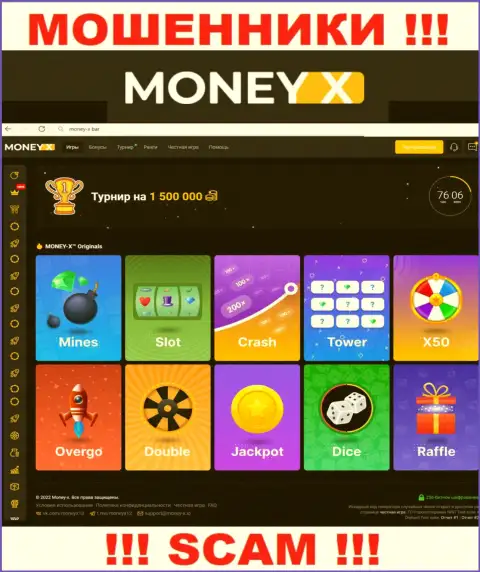 Money-X Bar это официальный сайт internet-шулеров MoneyX