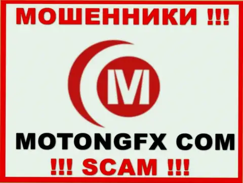 МотонгФИкс Ком - это МОШЕННИКИ !!! SCAM !!!