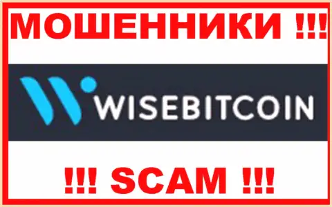 Wise Bitcoin - это SCAM !!! АФЕРИСТЫ !!!