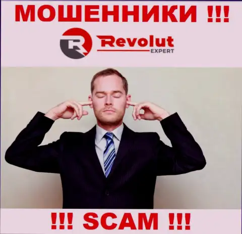У организации RevolutExpert нет регулятора, значит это циничные махинаторы ! Будьте весьма внимательны !!!