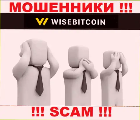 У компании Wise Bitcoin нет регулятора, а следовательно ее мошеннические деяния некому пресекать