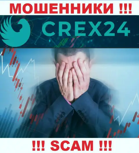 Хотя шанс вывести вложенные деньги с брокерской компании Crex 24 не велик, однако все же он имеется, посему сражайтесь