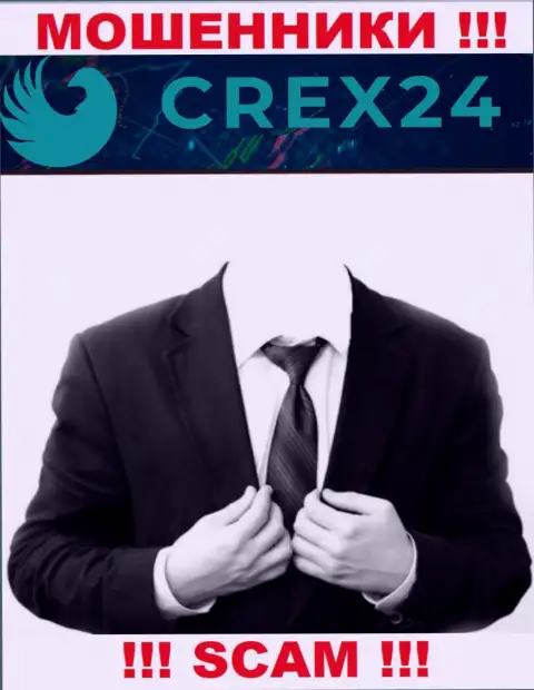 Сведений о непосредственных руководителях разводил Crex24 в интернет сети не удалось найти