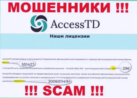 В сети интернет работают разводилы AccessTD !!! Их регистрационный номер: 200601141M