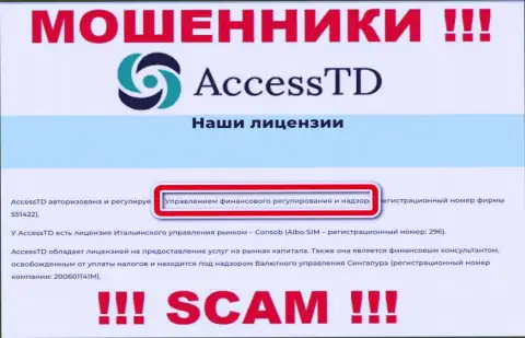 Противозаконно действующая организация AccessTD Org крышуется мошенниками - FSA