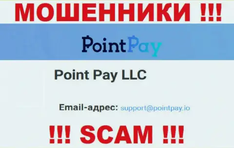 На официальном веб-портале жульнической компании Point Pay LLC расположен данный адрес электронной почты