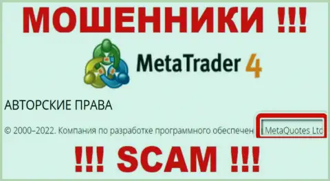 MetaQuotes Ltd - это владельцы неправомерно действующей конторы МТ4