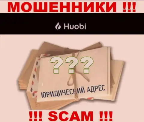 В компании Huobi беспрепятственно воруют финансовые средства, пряча информацию касательно юрисдикции