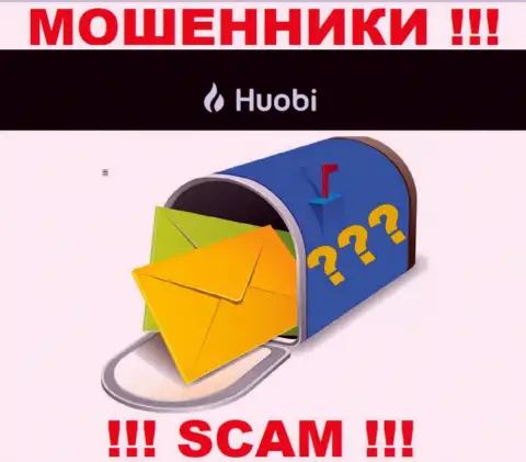 Мошенники Huobi прячут инфу об официальном адресе регистрации своей компании