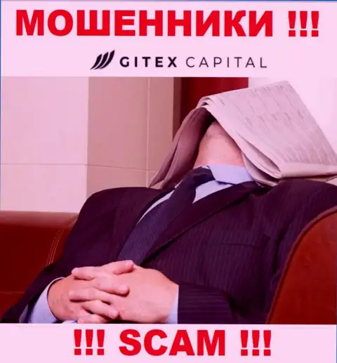 Обманщики Gitex Capital оставляют без средств наивных людей - контора не имеет регулятора