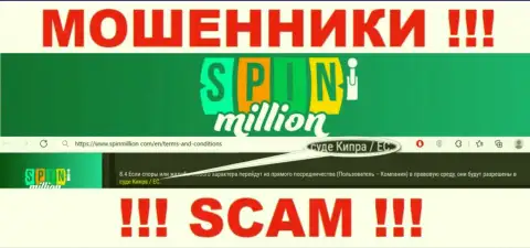 Т.к. Спин Миллион зарегистрированы на территории Cyprus, прикарманенные вклады от них не вернуть