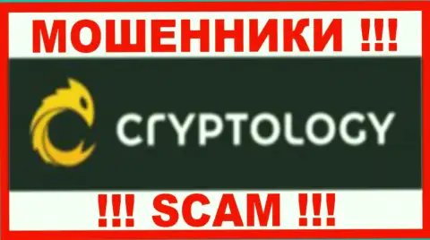 Cryptology - это МОШЕННИКИ !!! Вклады выводить отказываются !!!