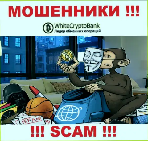 WhiteCryptoBank - это МОШЕННИКИ !!! Обманом выманивают средства у клиентов