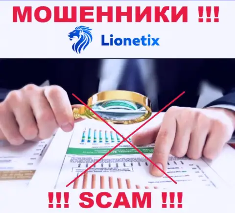По той причине, что у Lionetix нет регулятора, деятельность данных internet-мошенников незаконна