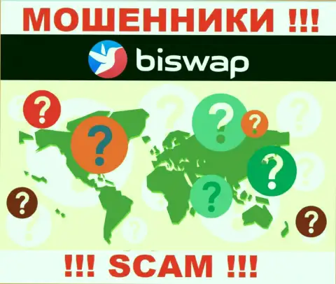 Мошенники БиСвап прячут информацию о официальном адресе регистрации своей компании