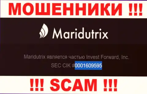 Рег. номер Maridutrix Com, который указан шулерами у них на информационном ресурсе: 0001609595