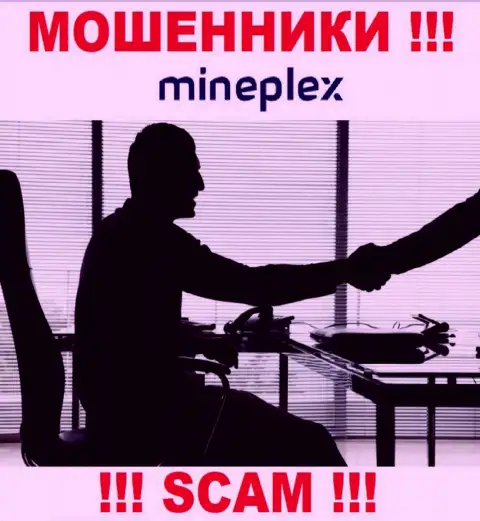 Компания Mineplex PTE LTD скрывает своих руководителей - АФЕРИСТЫ !!!