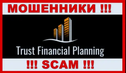Trust-Financial-Planning - это ЖУЛИКИ !!! Совместно работать рискованно !!!
