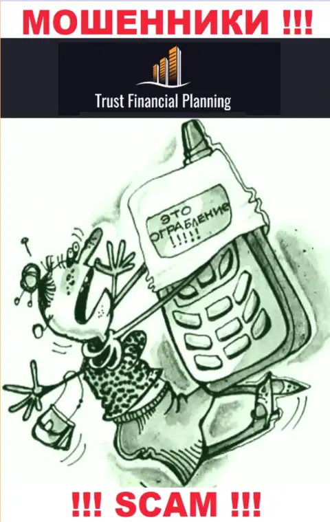 Trust-Financial-Planning в поиске потенциальных клиентов - БУДЬТЕ КРАЙНЕ ВНИМАТЕЛЬНЫ