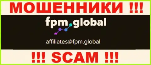 На веб-ресурсе шулеров FPM Global размещен этот е-мейл, на который писать письма довольно рискованно !!!