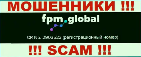 В сети Интернет прокручивают делишки жулики FPM Global !!! Их регистрационный номер: 2903523