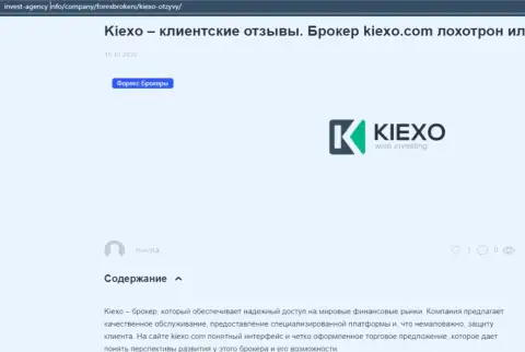 Обзорный материал об форекс-дилинговой компании KIEXO LLC, на сайте инвест агенси инфо