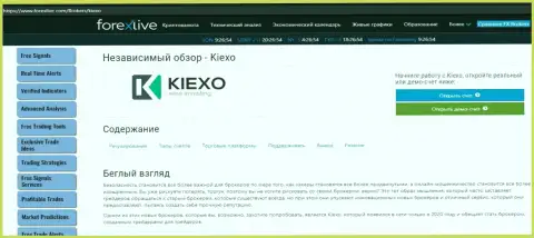 Краткая публикация об условиях торгов форекс компании Киексо на сайте ForexLive Com
