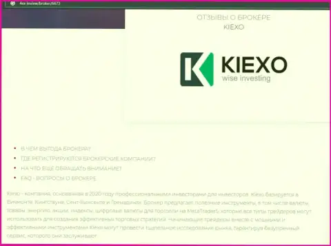 Главные условиях для спекулирования Форекс дилера KIEXO на web-ресурсе 4ех ревью